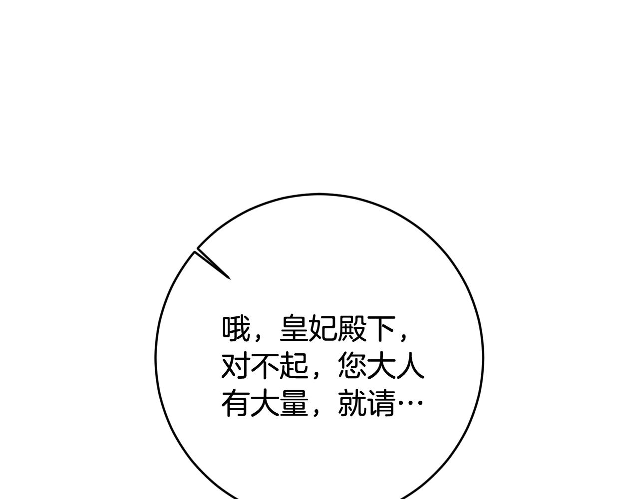 第45话 舞会风波0