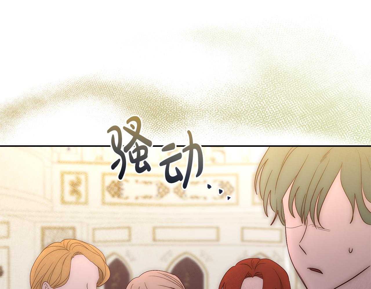 第45话 舞会风波10