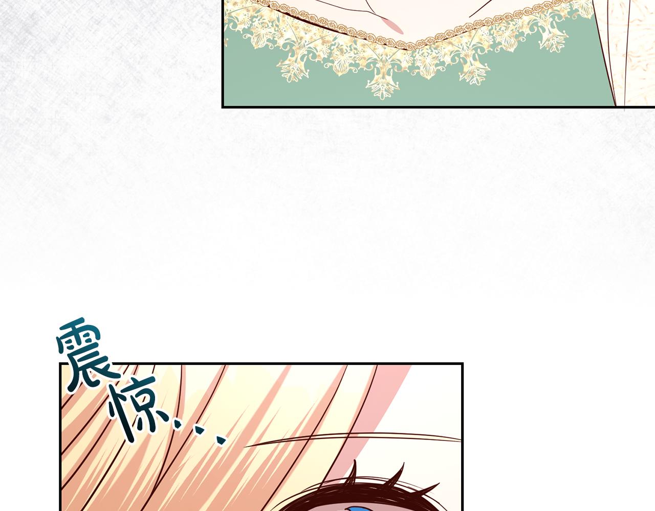 第45话 舞会风波105