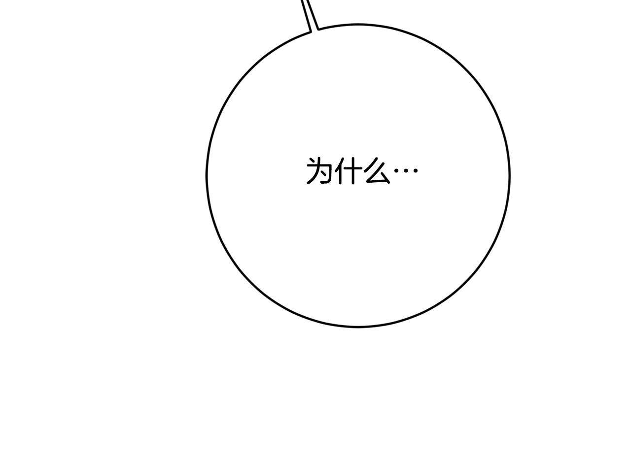 第45话 舞会风波107
