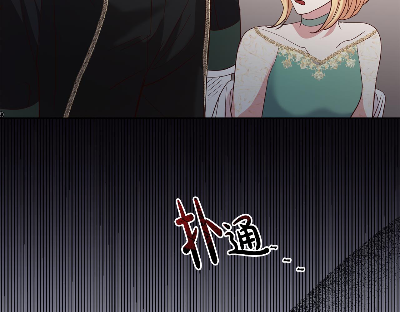第45话 舞会风波110