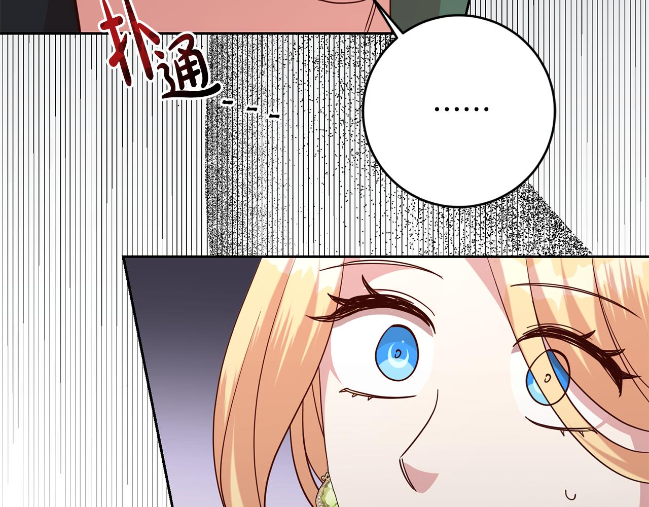 第45话 舞会风波112