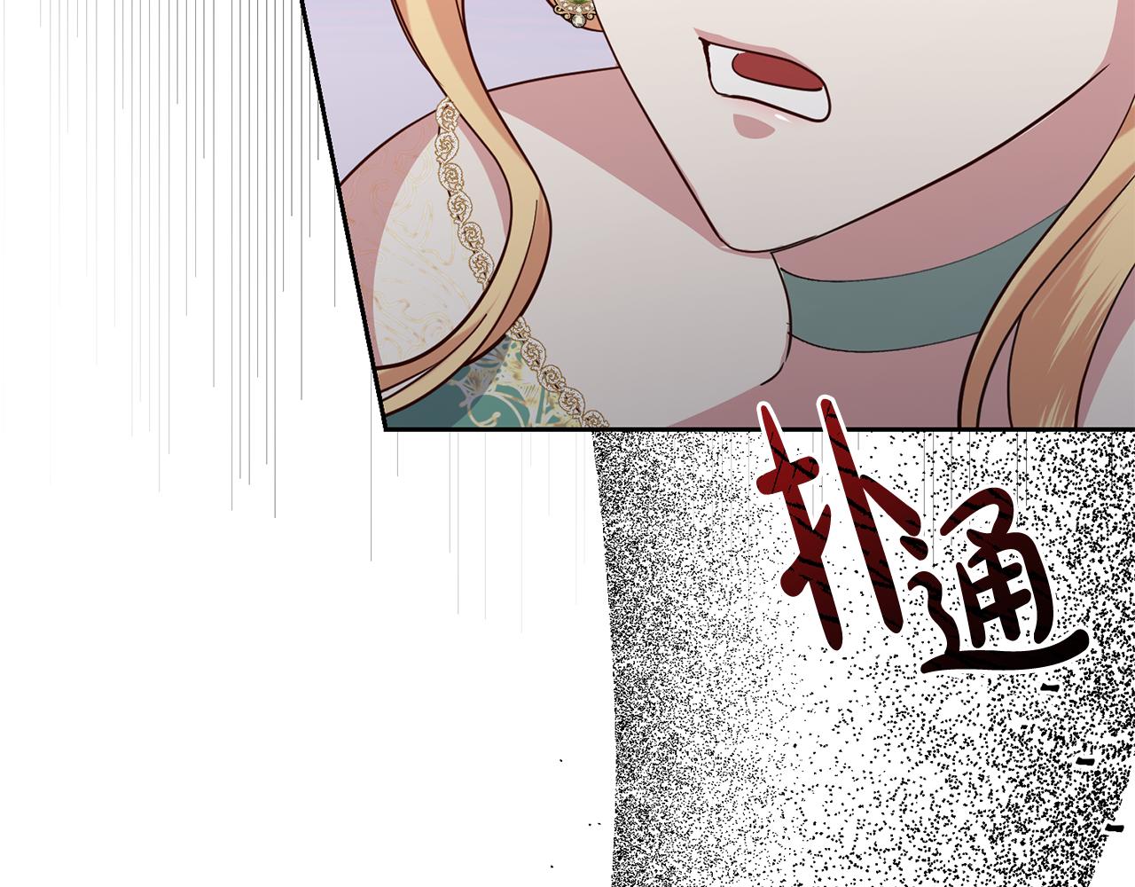 第45话 舞会风波113