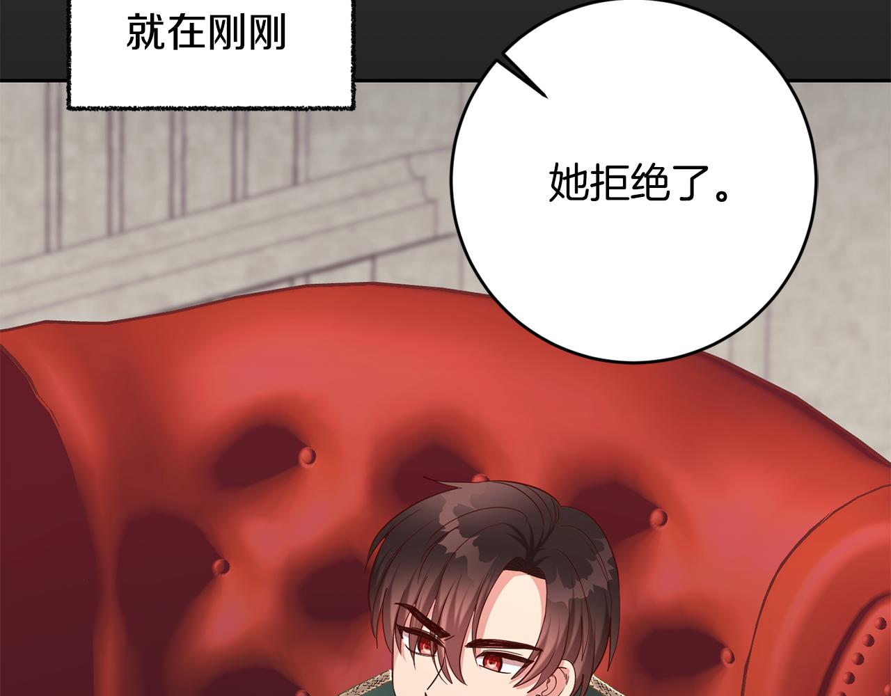第45话 舞会风波116