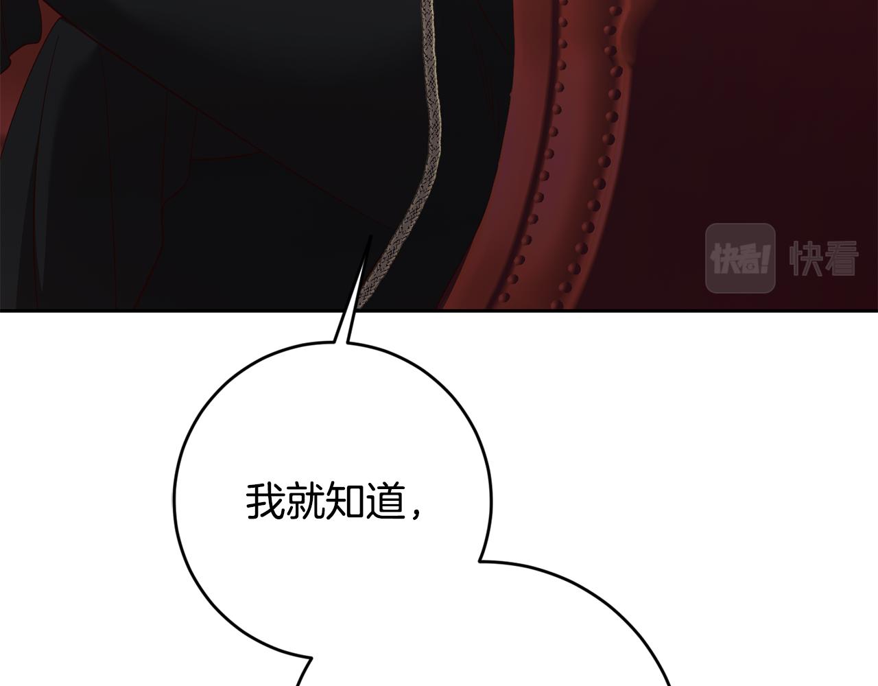 第45话 舞会风波118