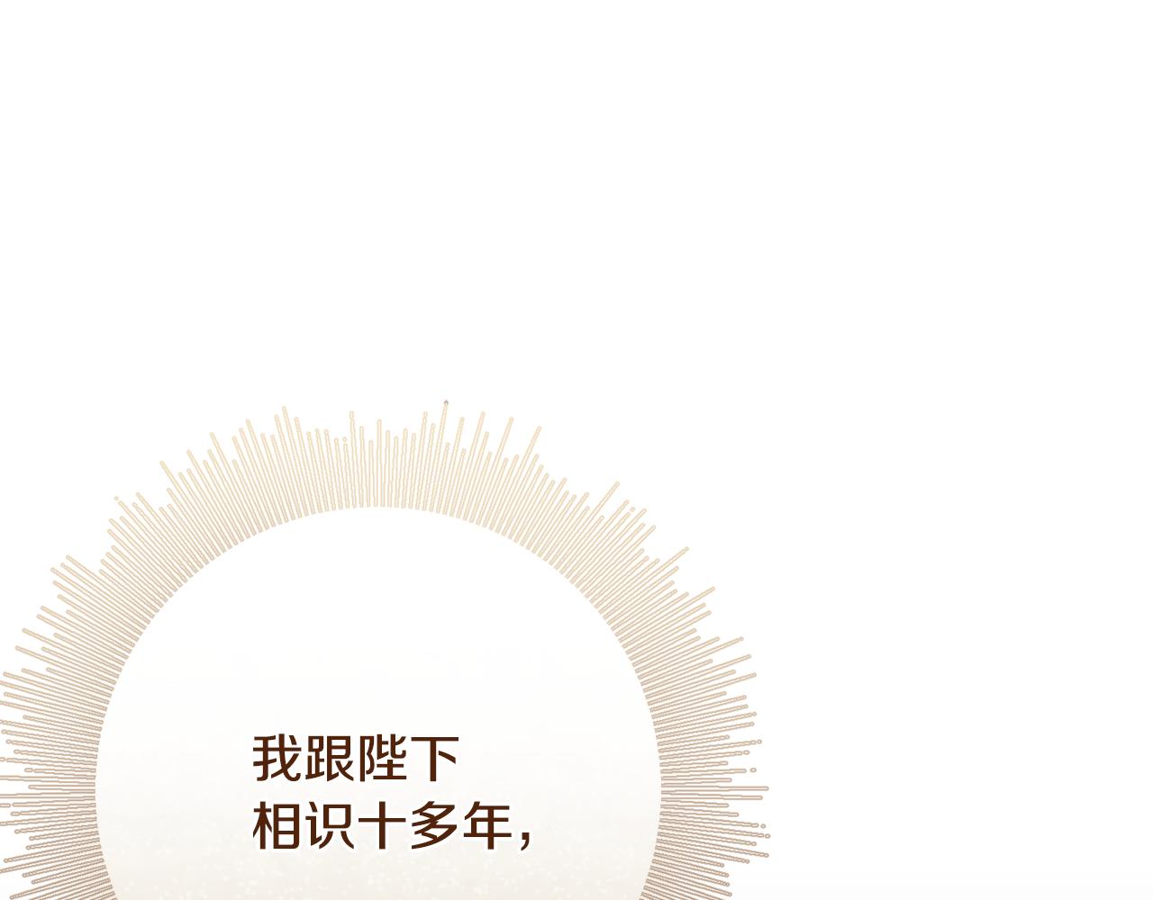 第45话 舞会风波122