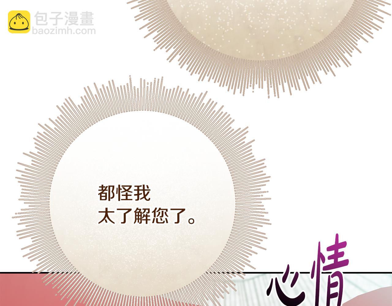 第45话 舞会风波125