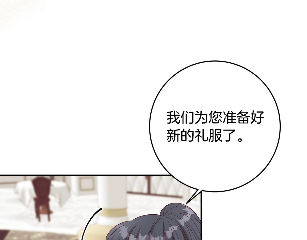 第45话 舞会风波13