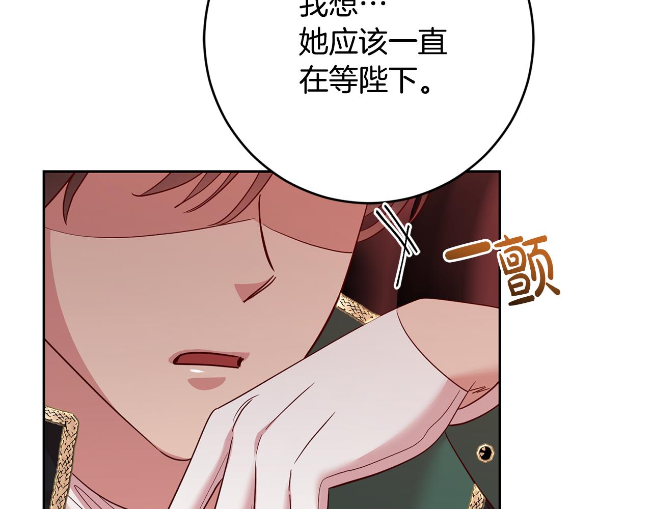 第45话 舞会风波143