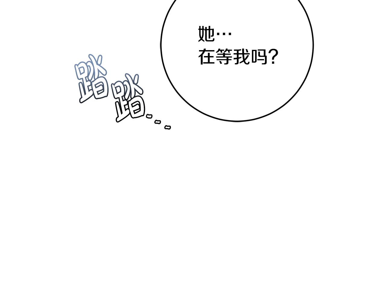 第45话 舞会风波152