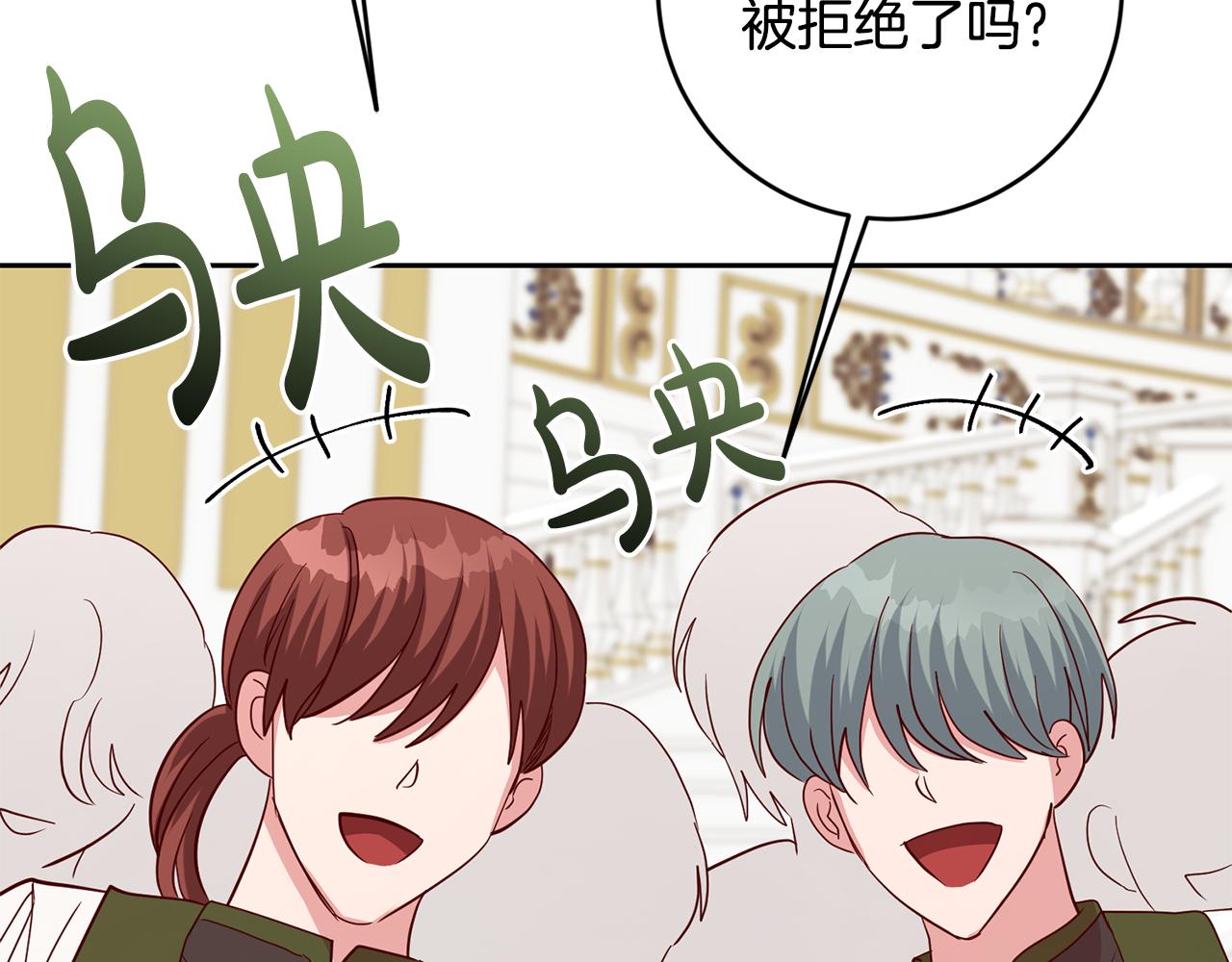 第45话 舞会风波156