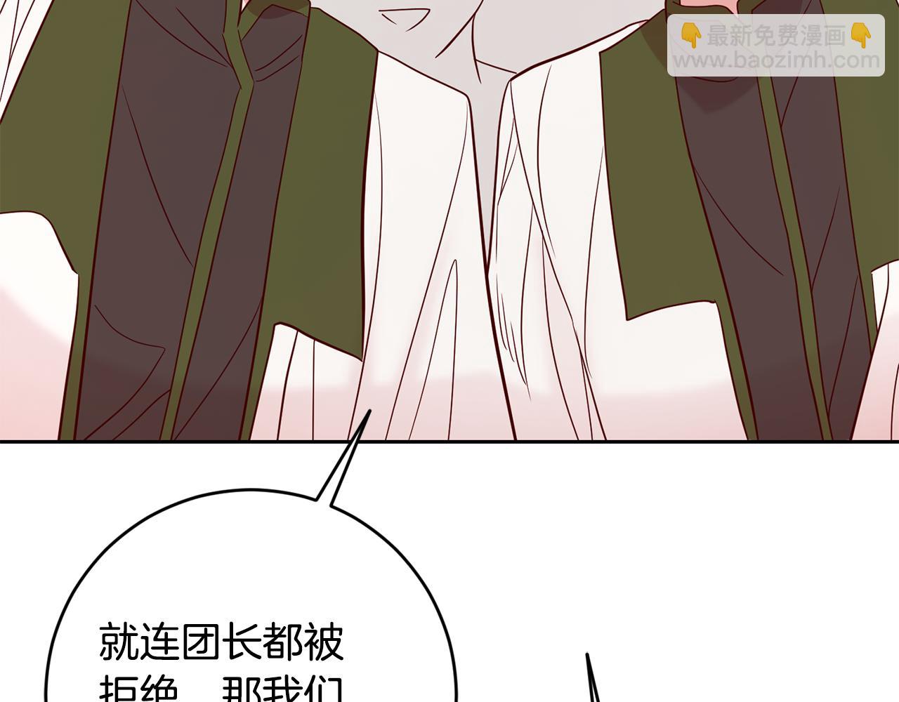第45话 舞会风波157