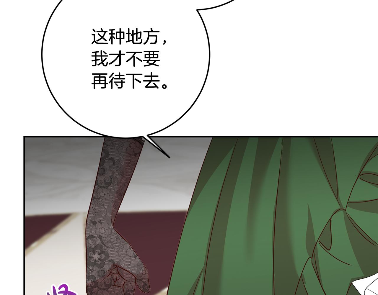 第45话 舞会风波16