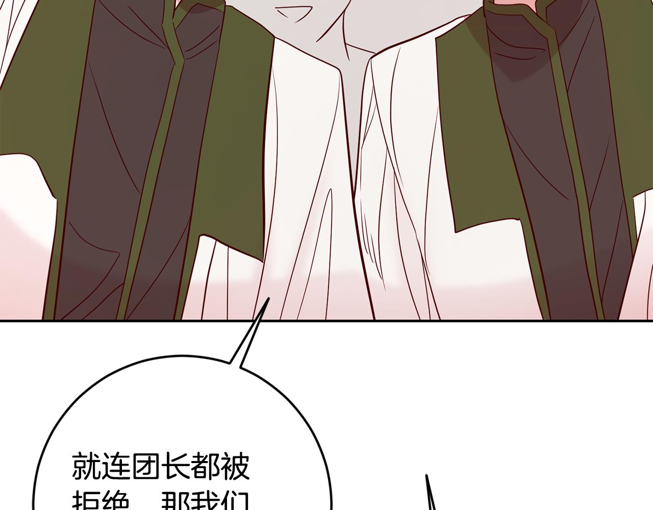 第45话 舞会风波161
