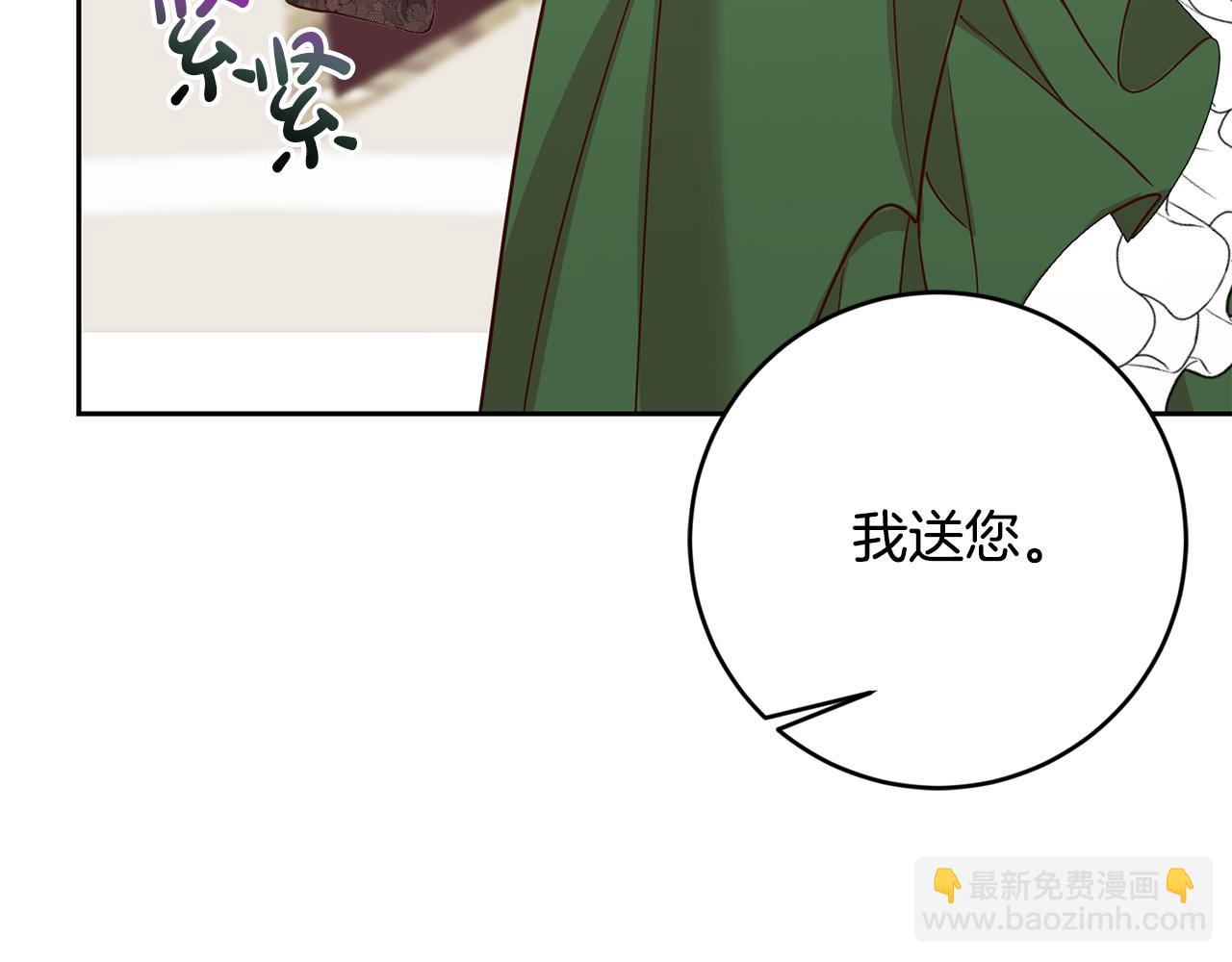 第45话 舞会风波17