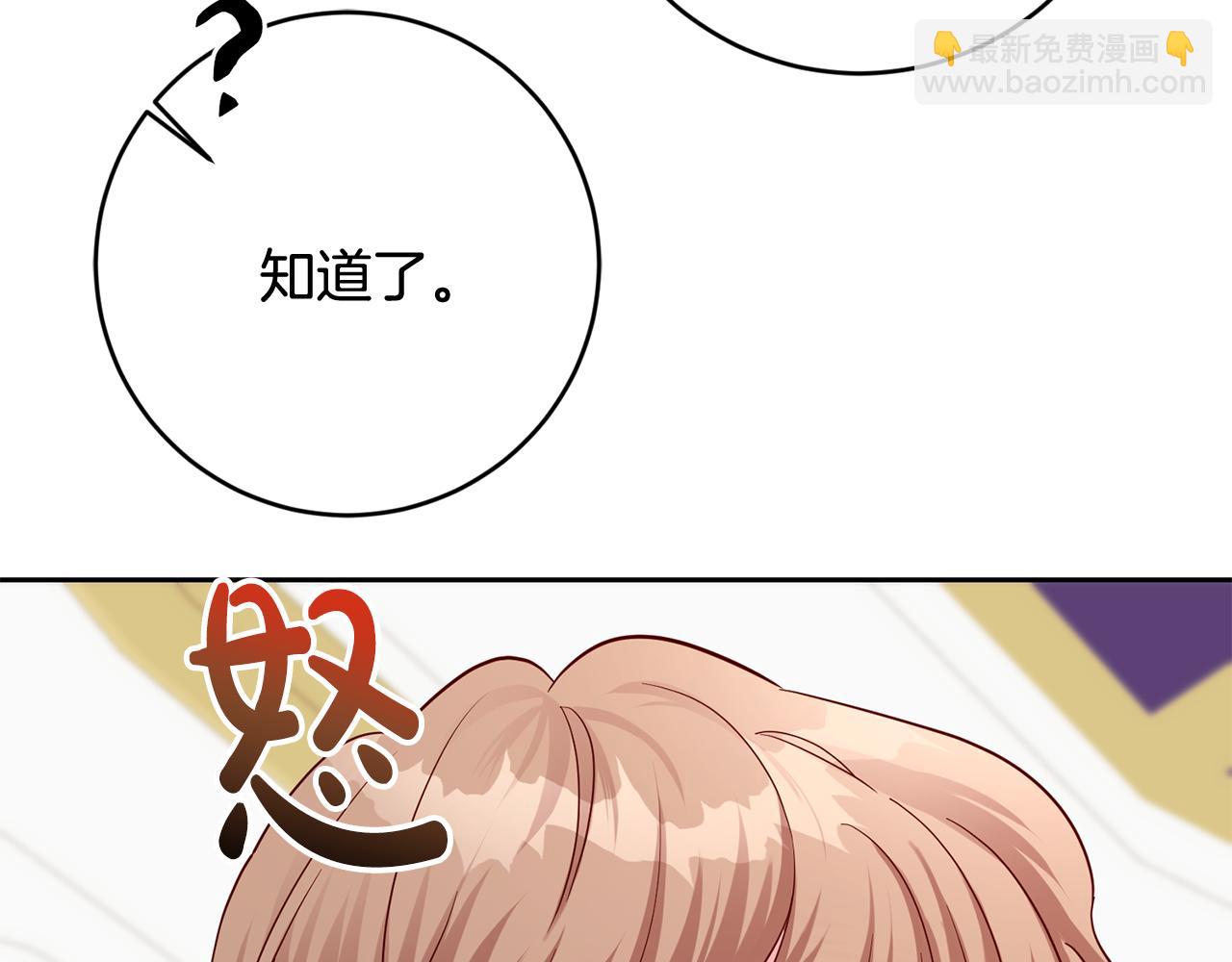 第45话 舞会风波170