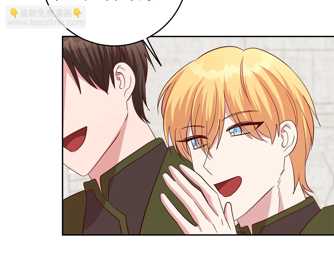 第45话 舞会风波173