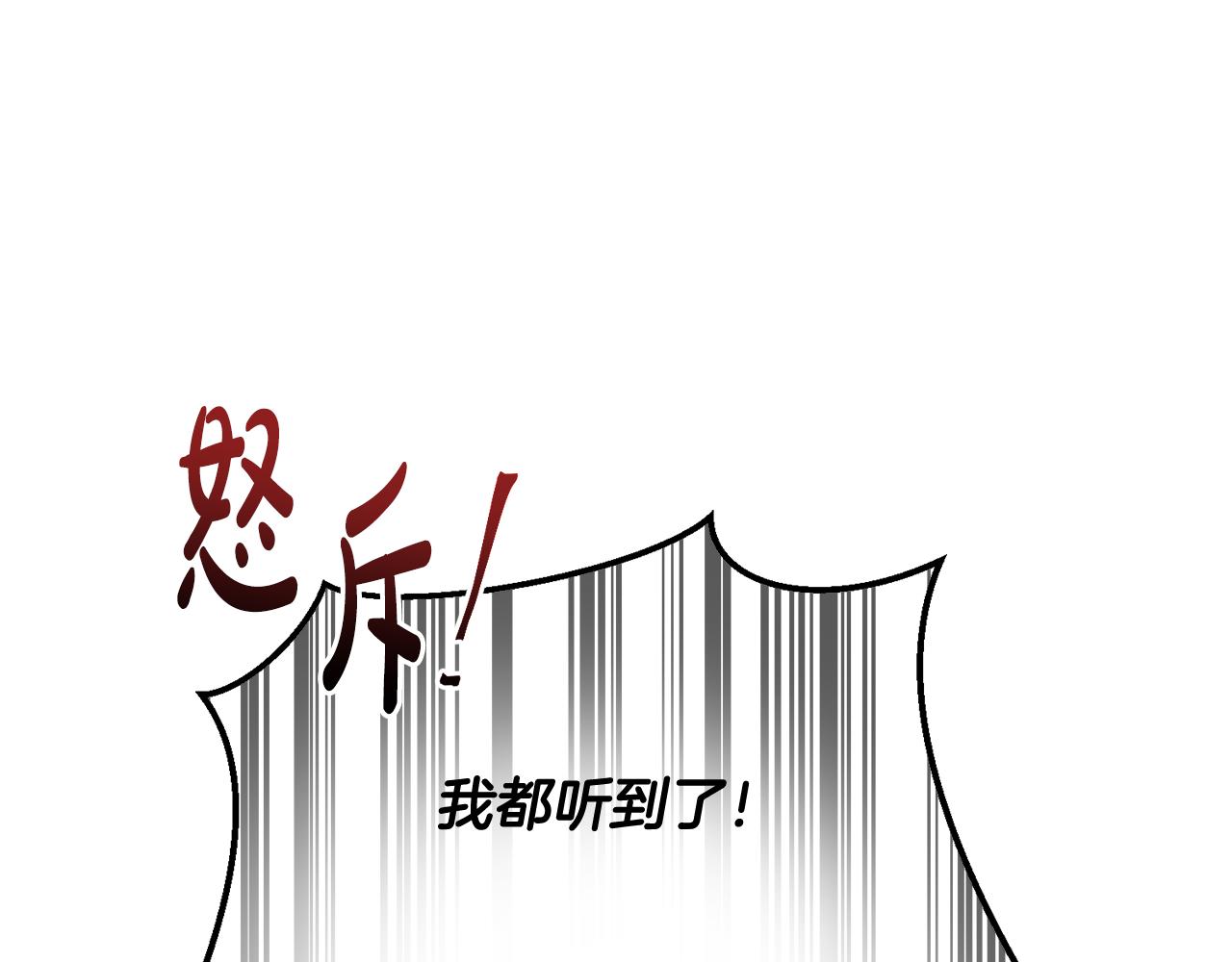 第45话 舞会风波174