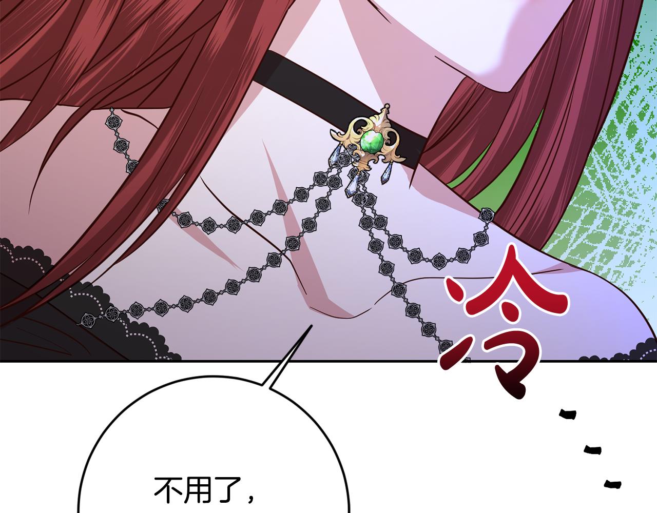 第45话 舞会风波19