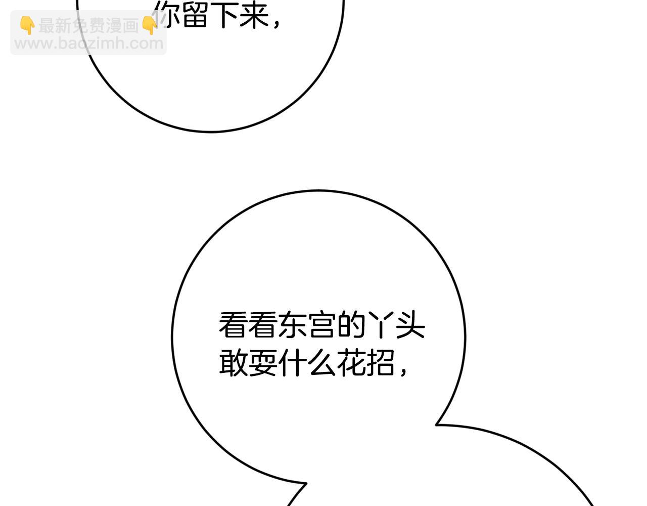第45话 舞会风波20
