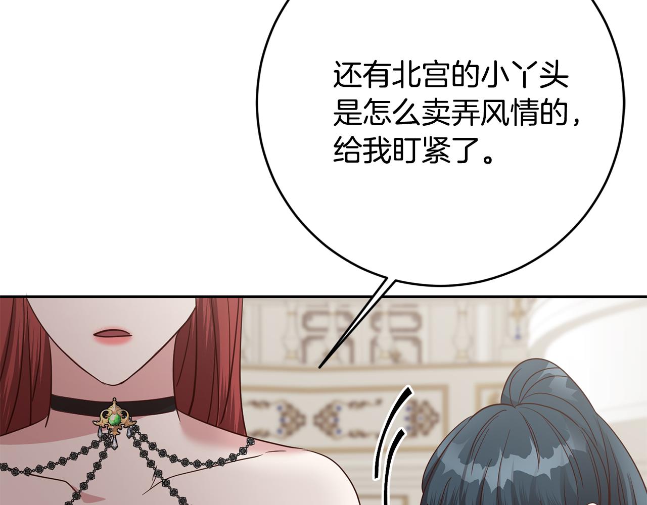 第45话 舞会风波21