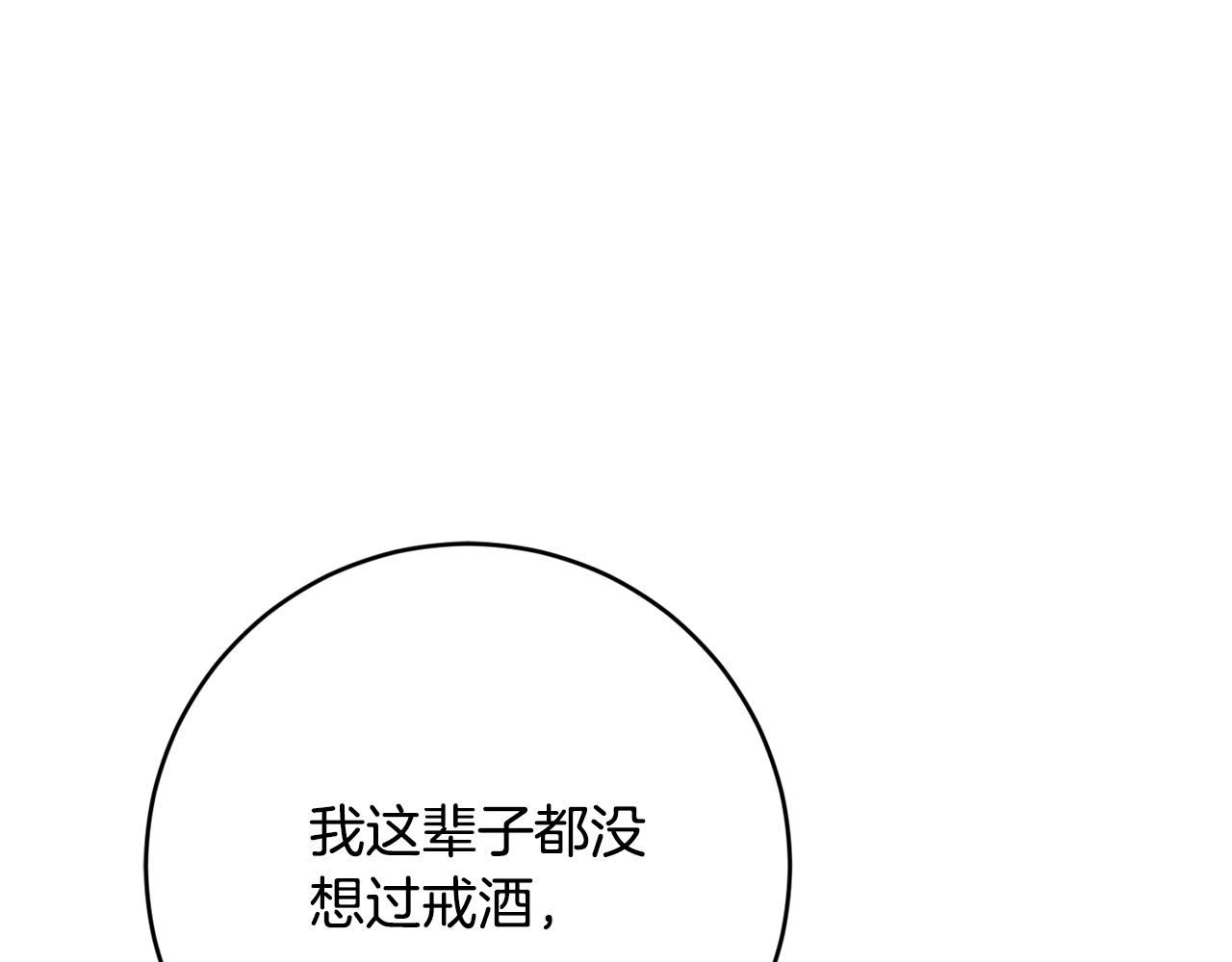 第45话 舞会风波28