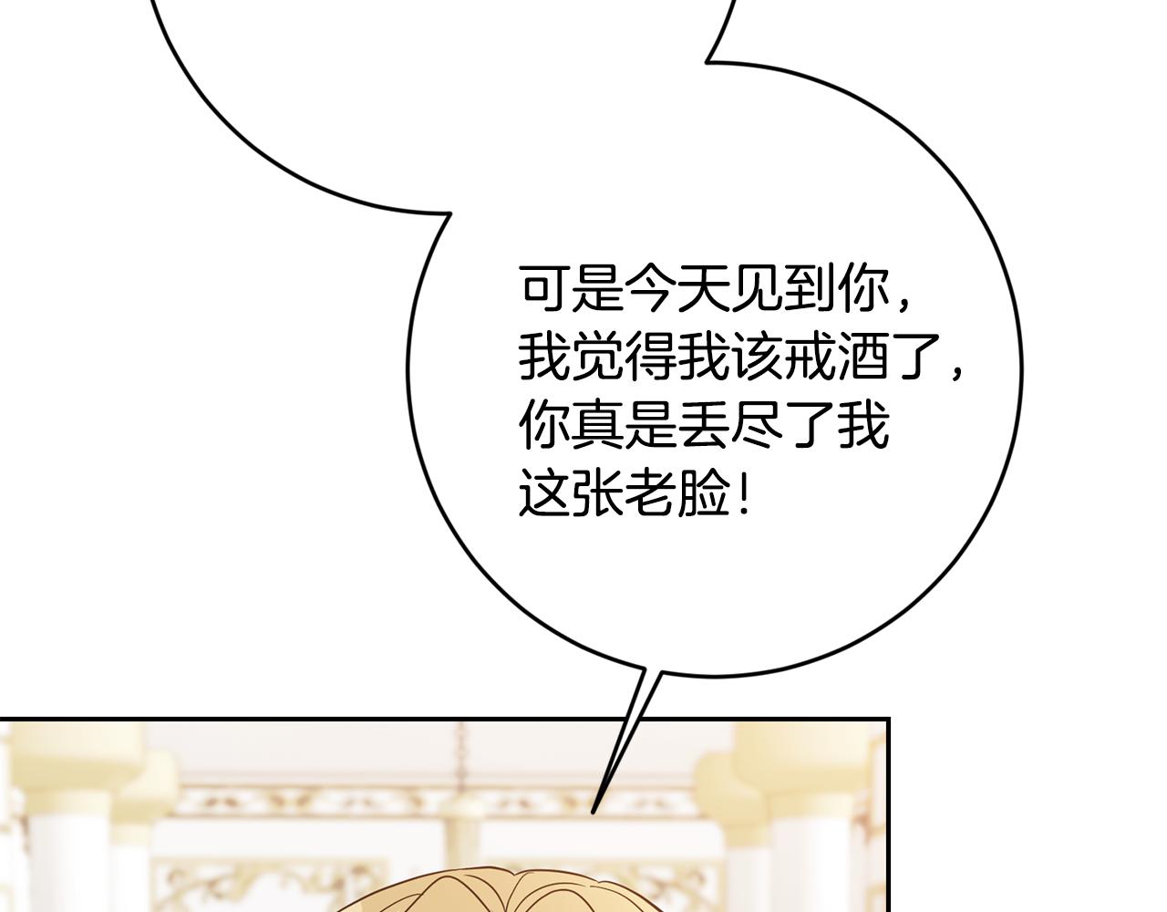 第45话 舞会风波29