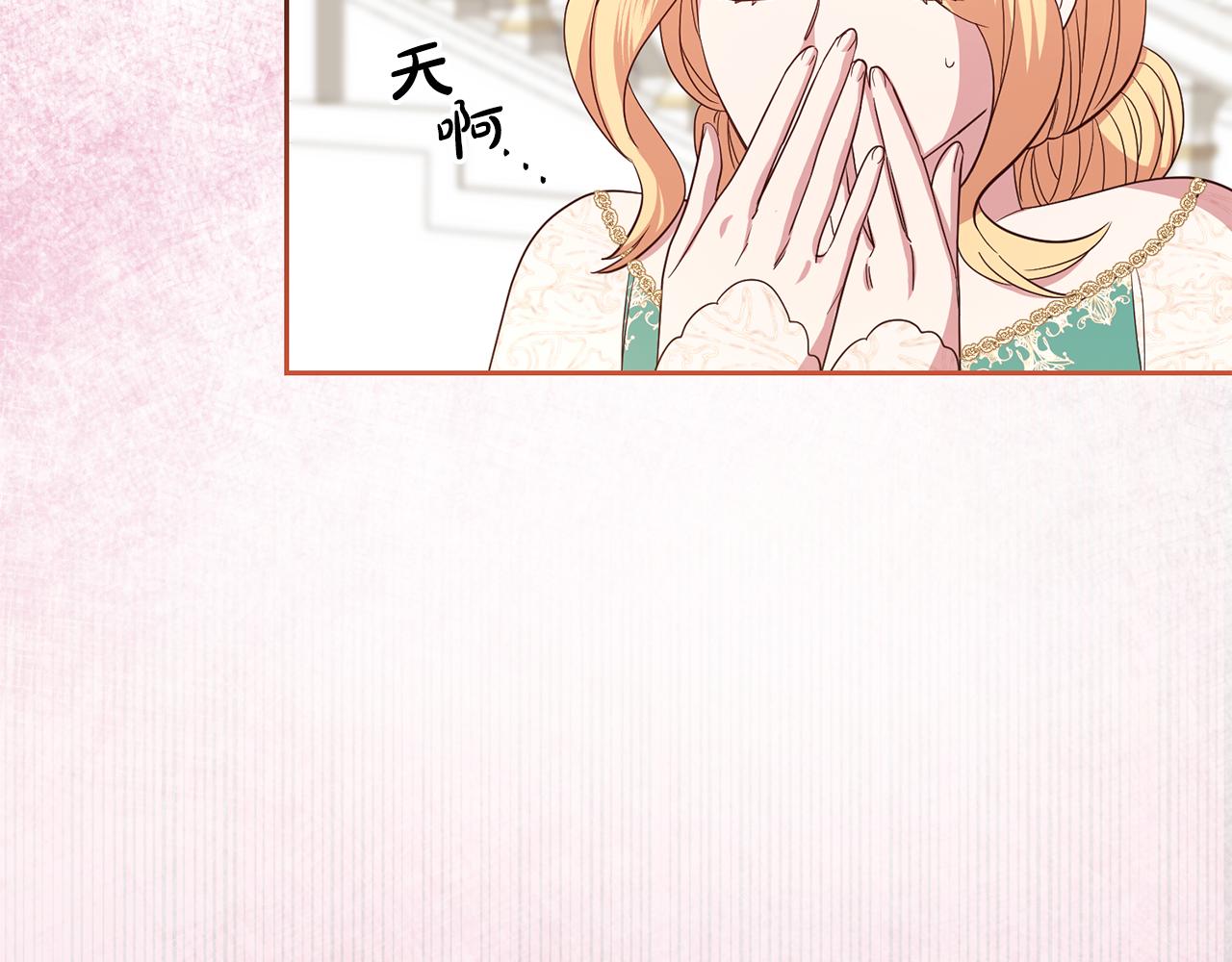 第45话 舞会风波3