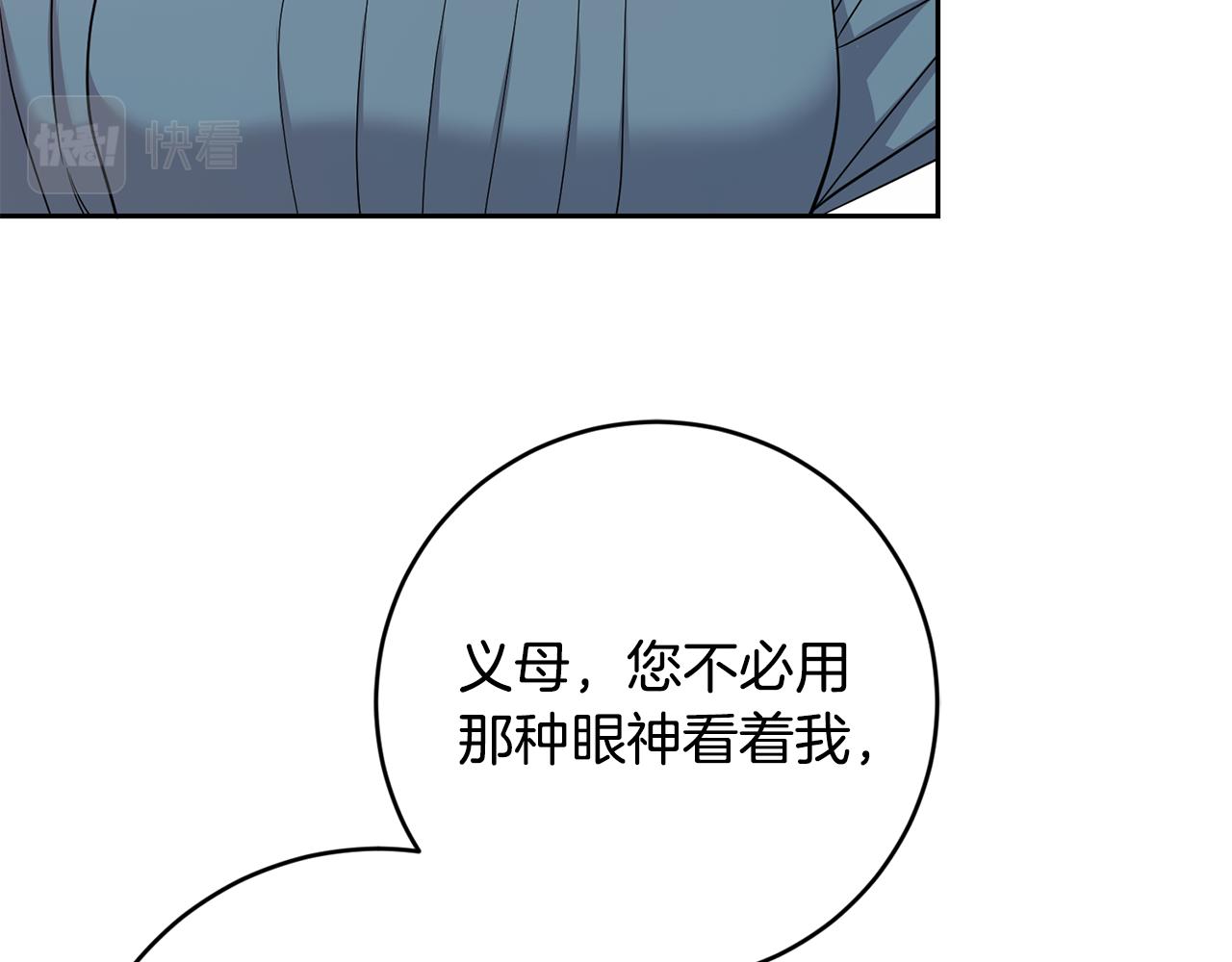 第45话 舞会风波31