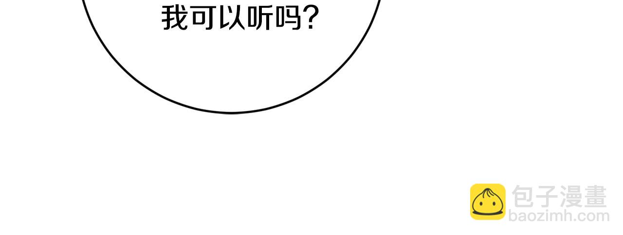 第45话 舞会风波37