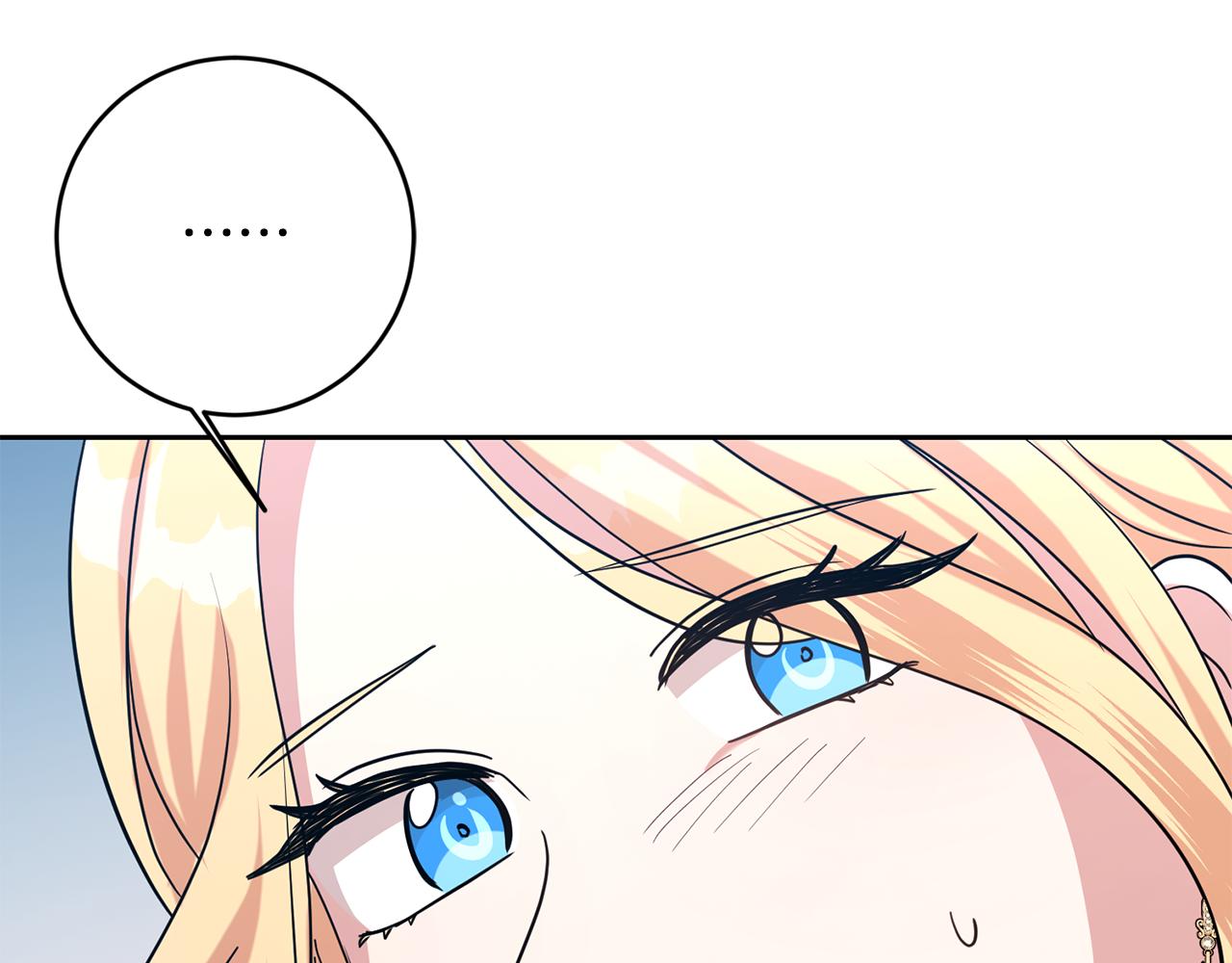 第45话 舞会风波42