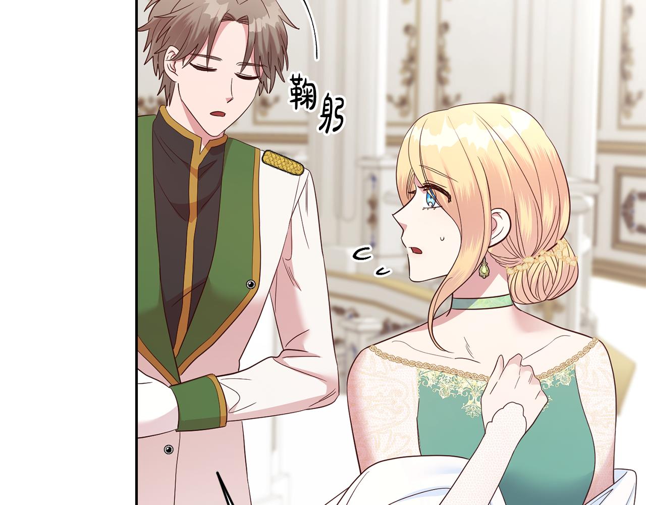第45话 舞会风波45