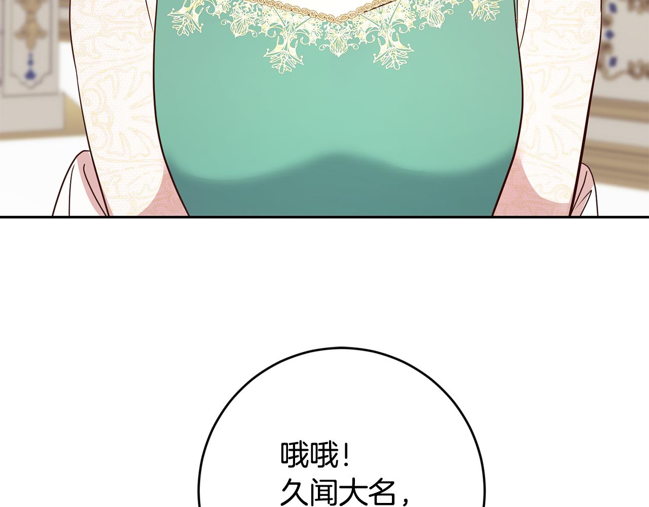 第45话 舞会风波55