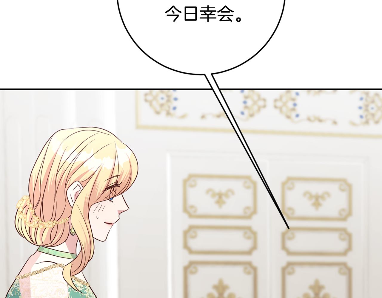 第45话 舞会风波56
