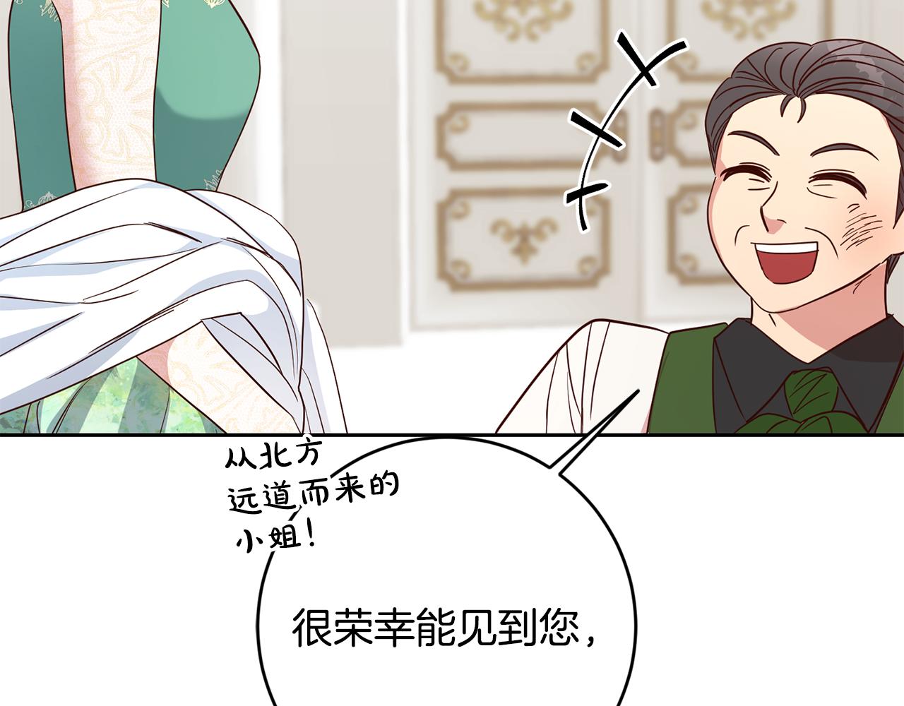 第45话 舞会风波57