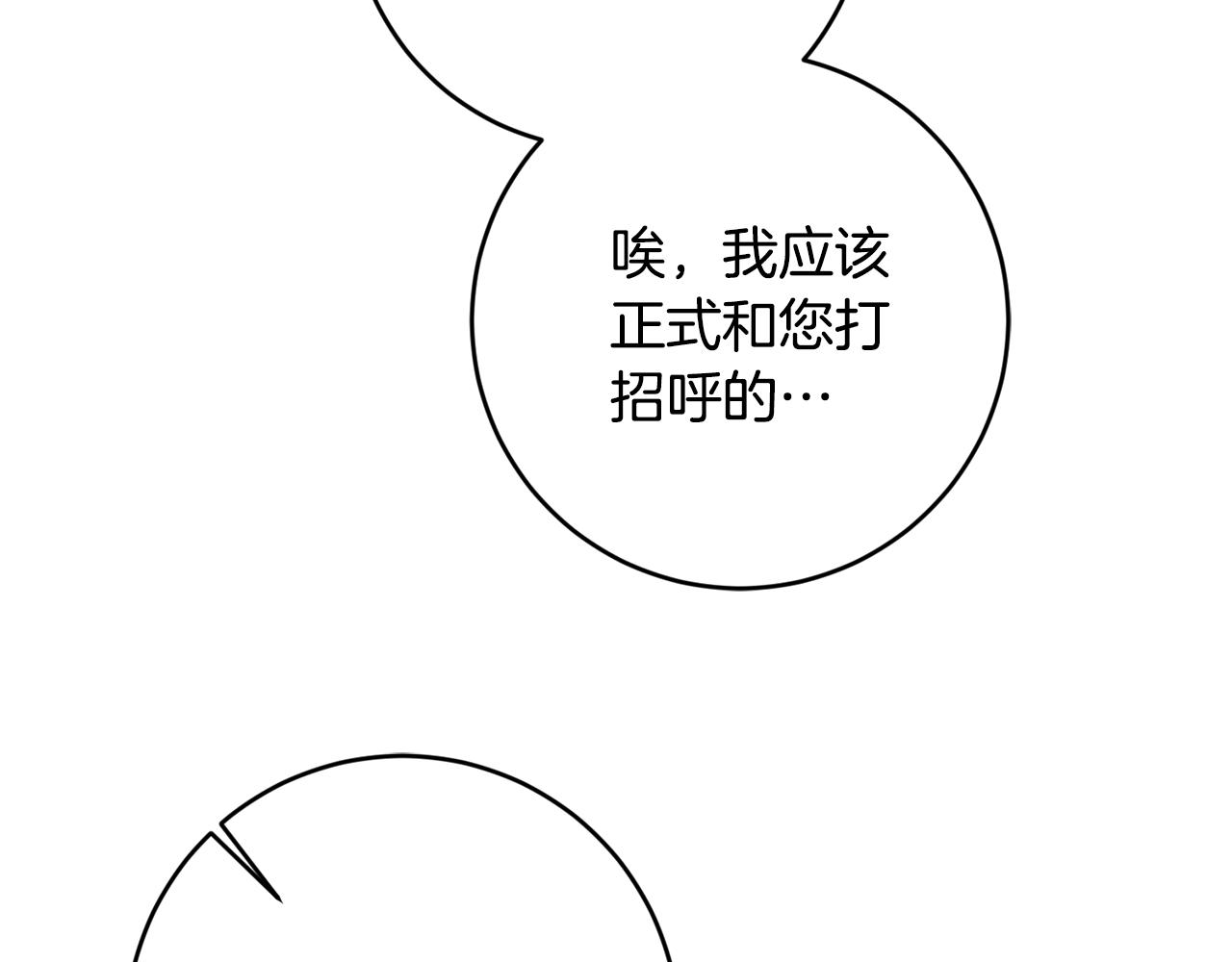 第45话 舞会风波58