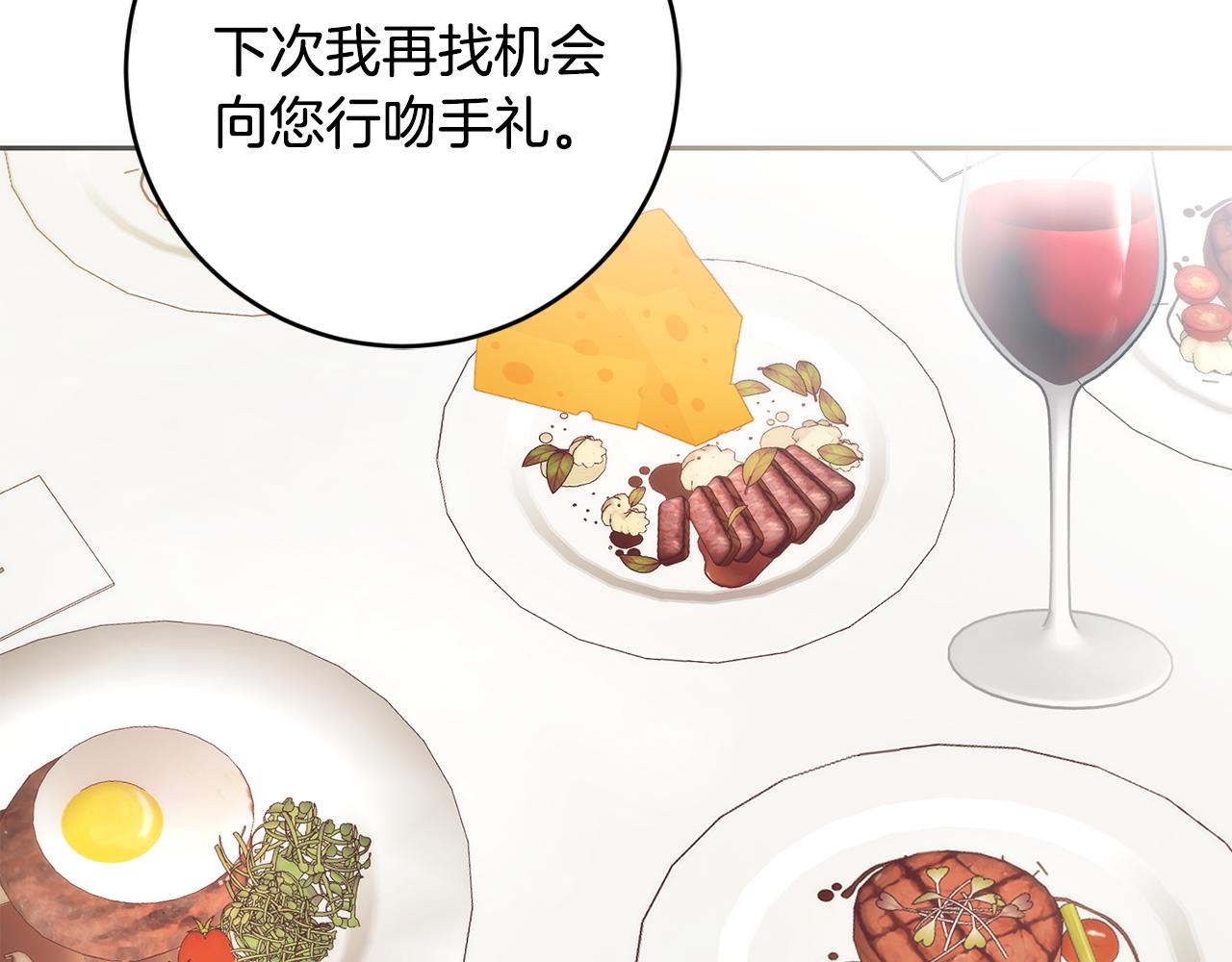 第45话 舞会风波59
