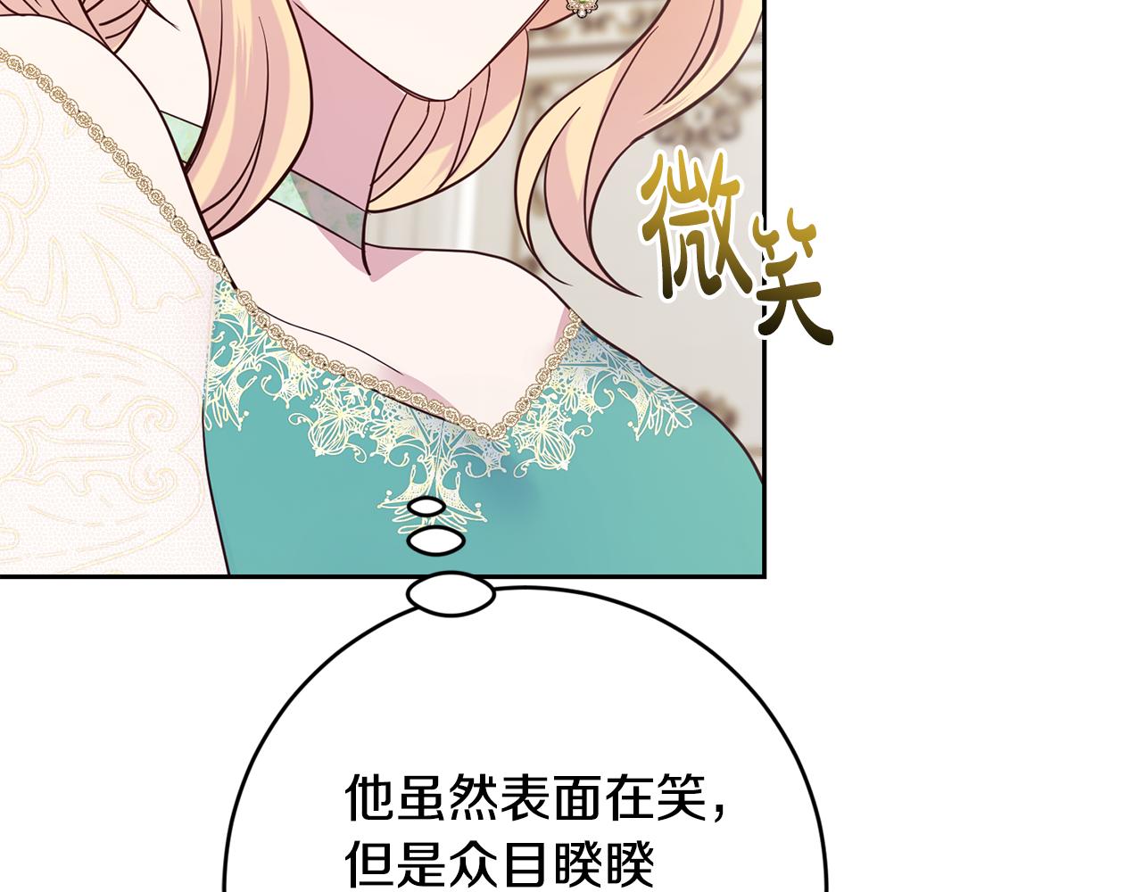 第45话 舞会风波63