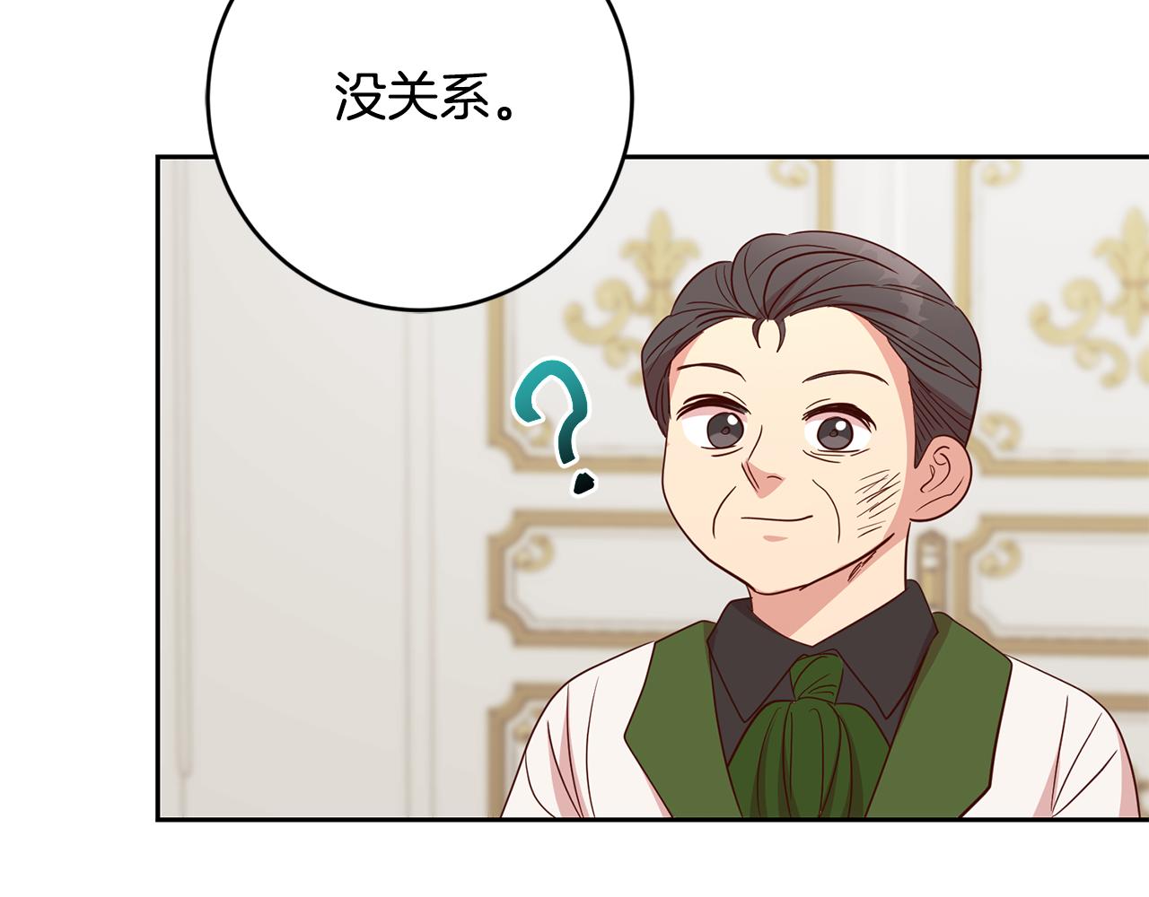 第45话 舞会风波65