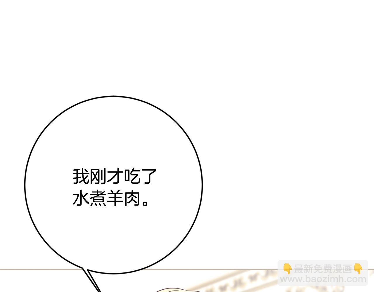 第45话 舞会风波66