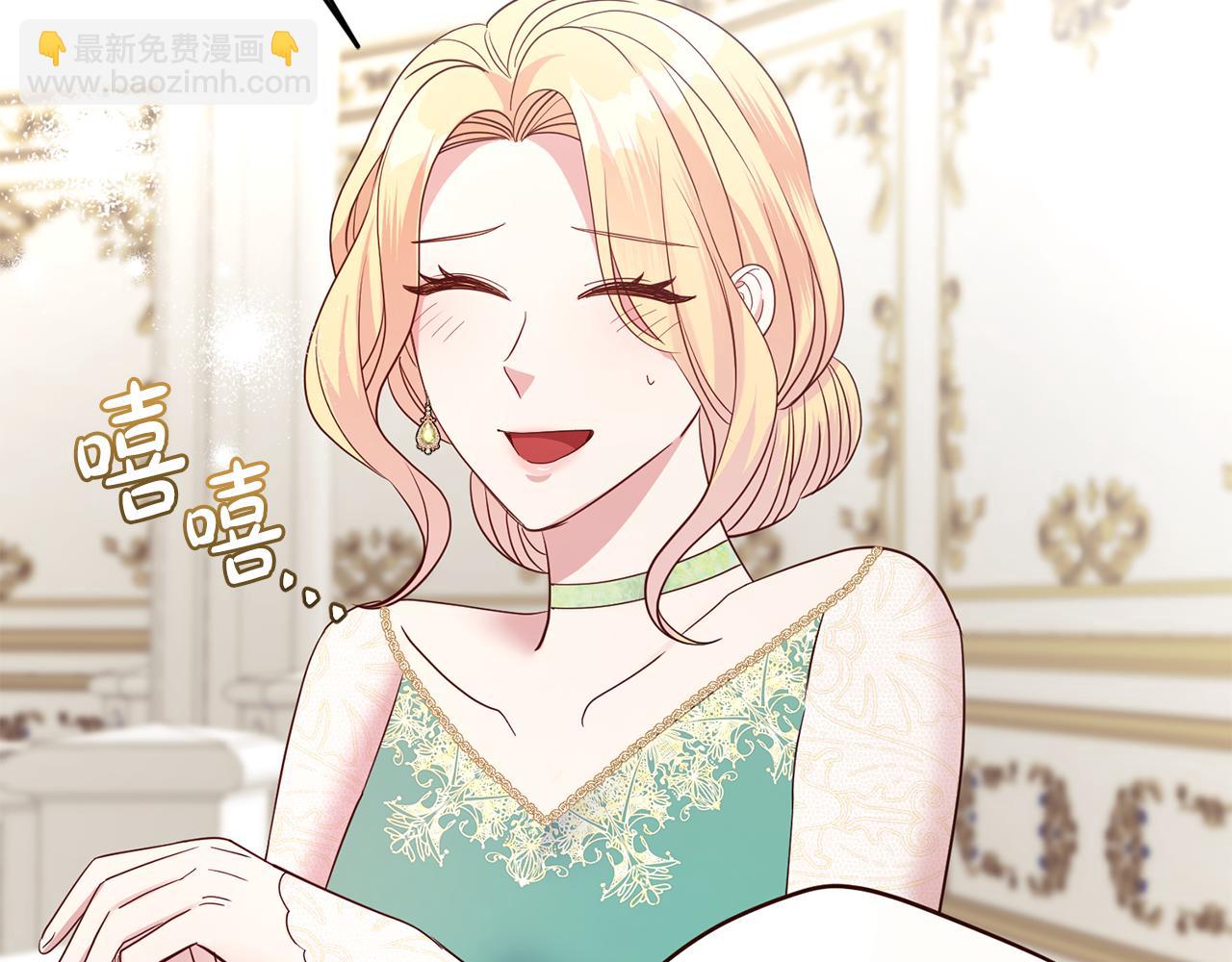 第45话 舞会风波67