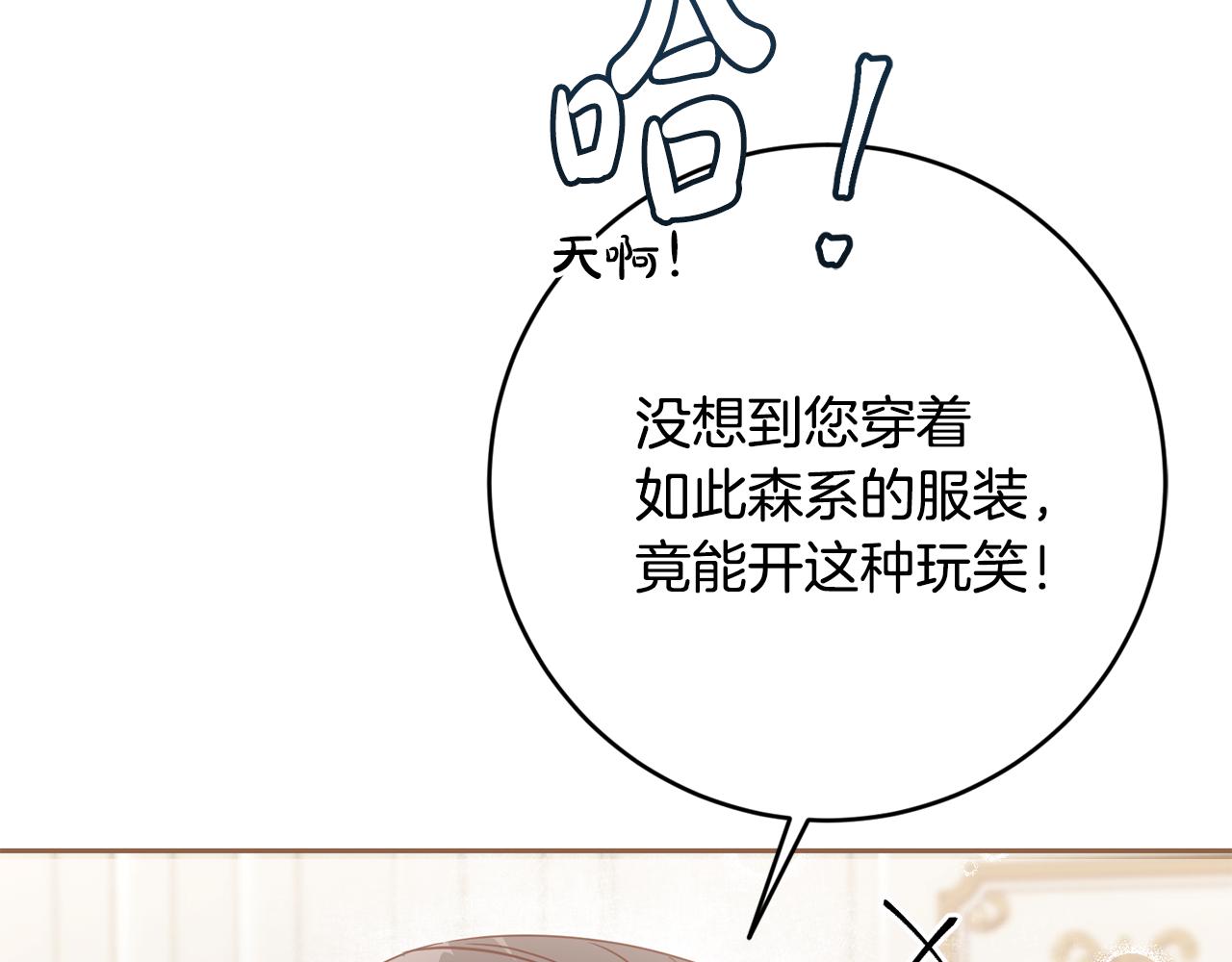 第45话 舞会风波73