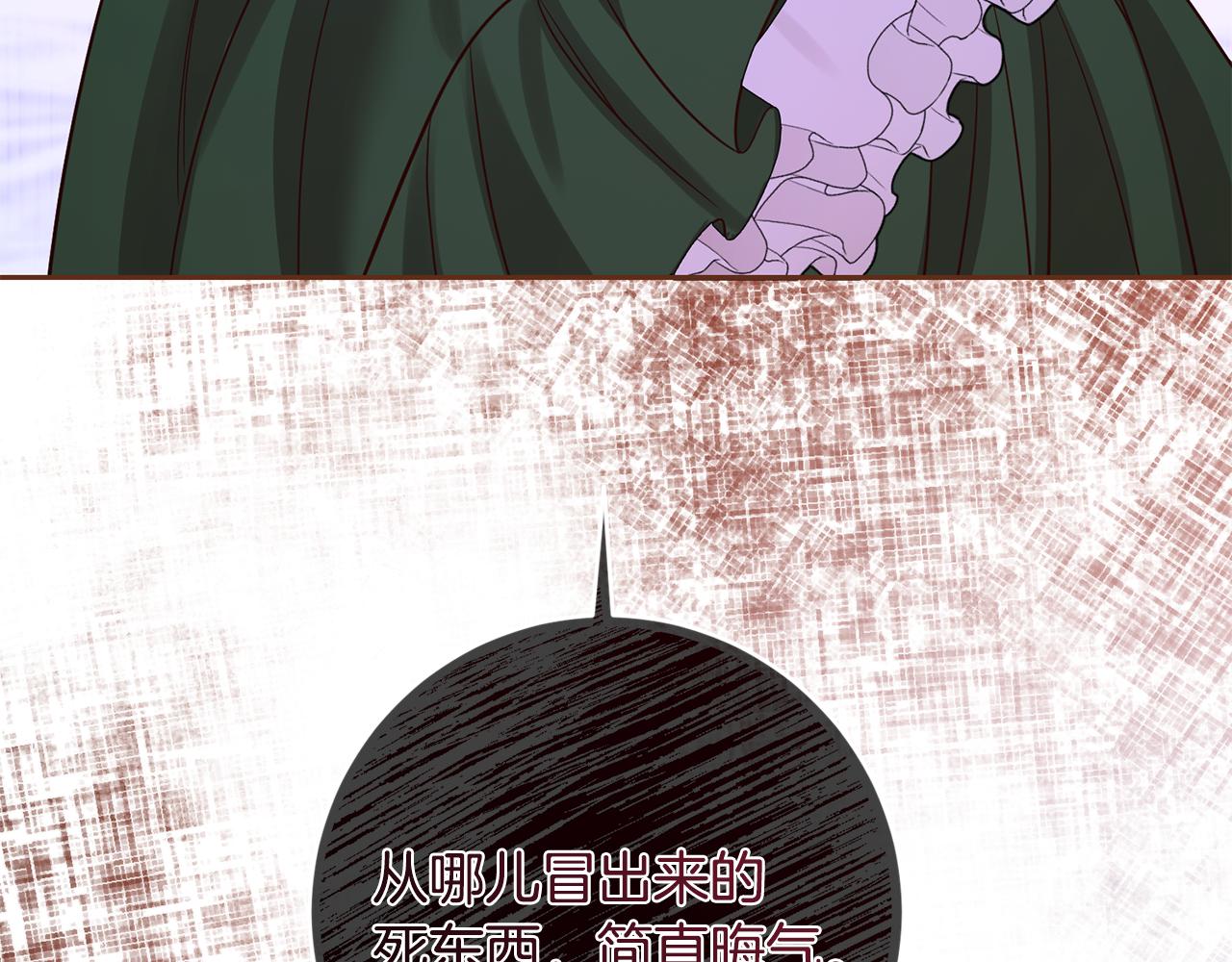 第45话 舞会风波8