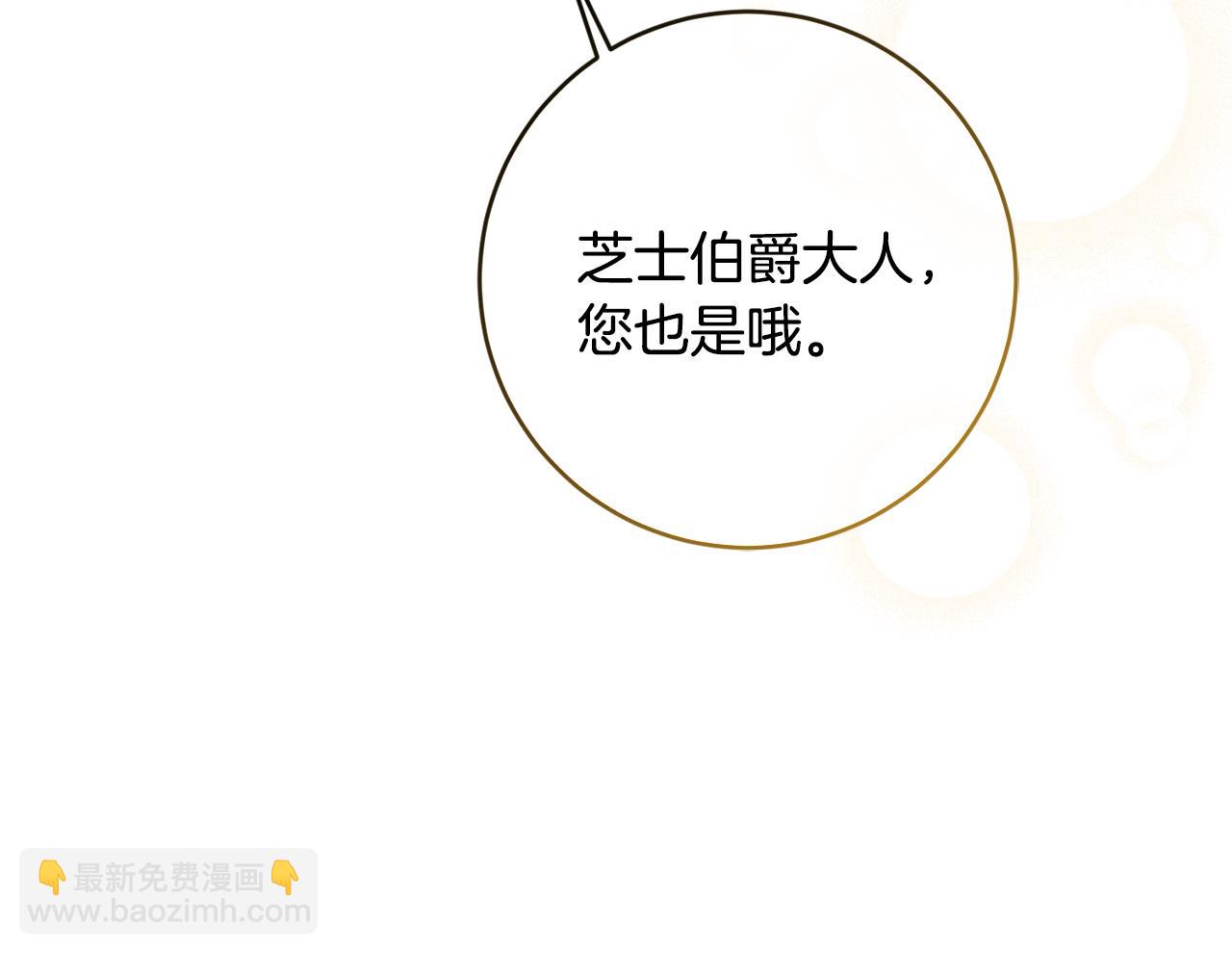 第45话 舞会风波81