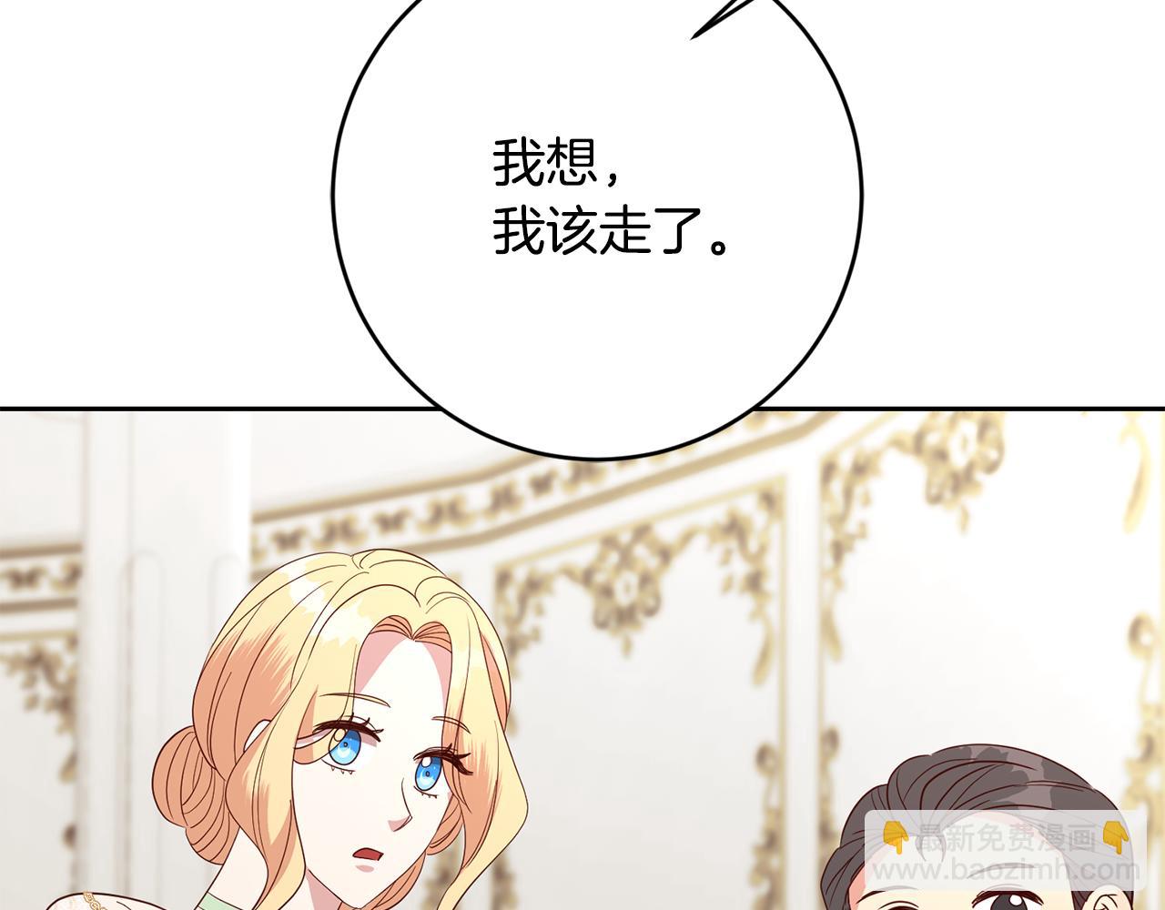 第45话 舞会风波86