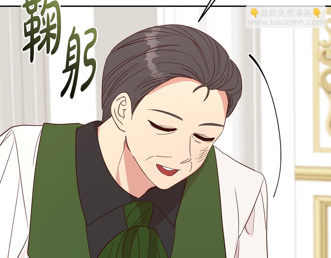 第45话 舞会风波91