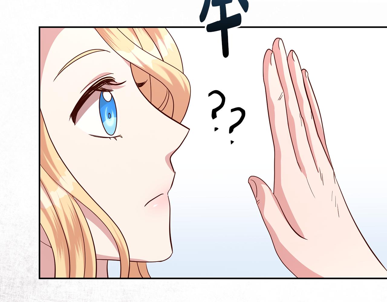 第45话 舞会风波96