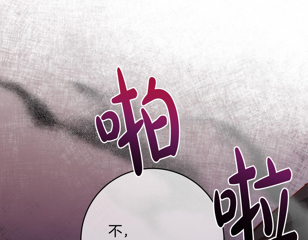 第45话 舞会风波97