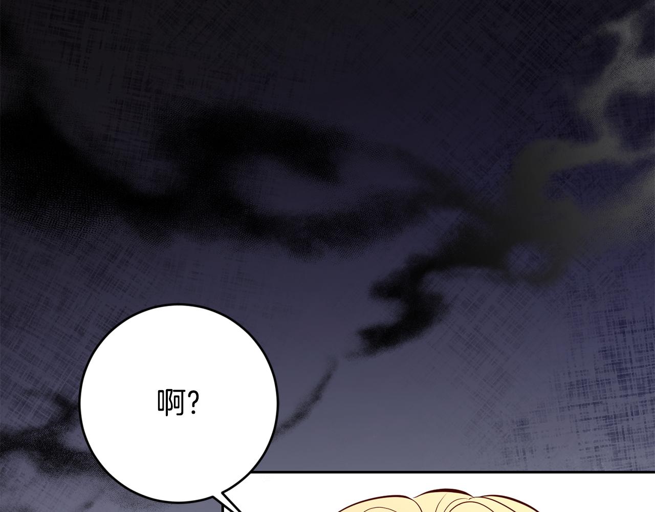 第45话 舞会风波99