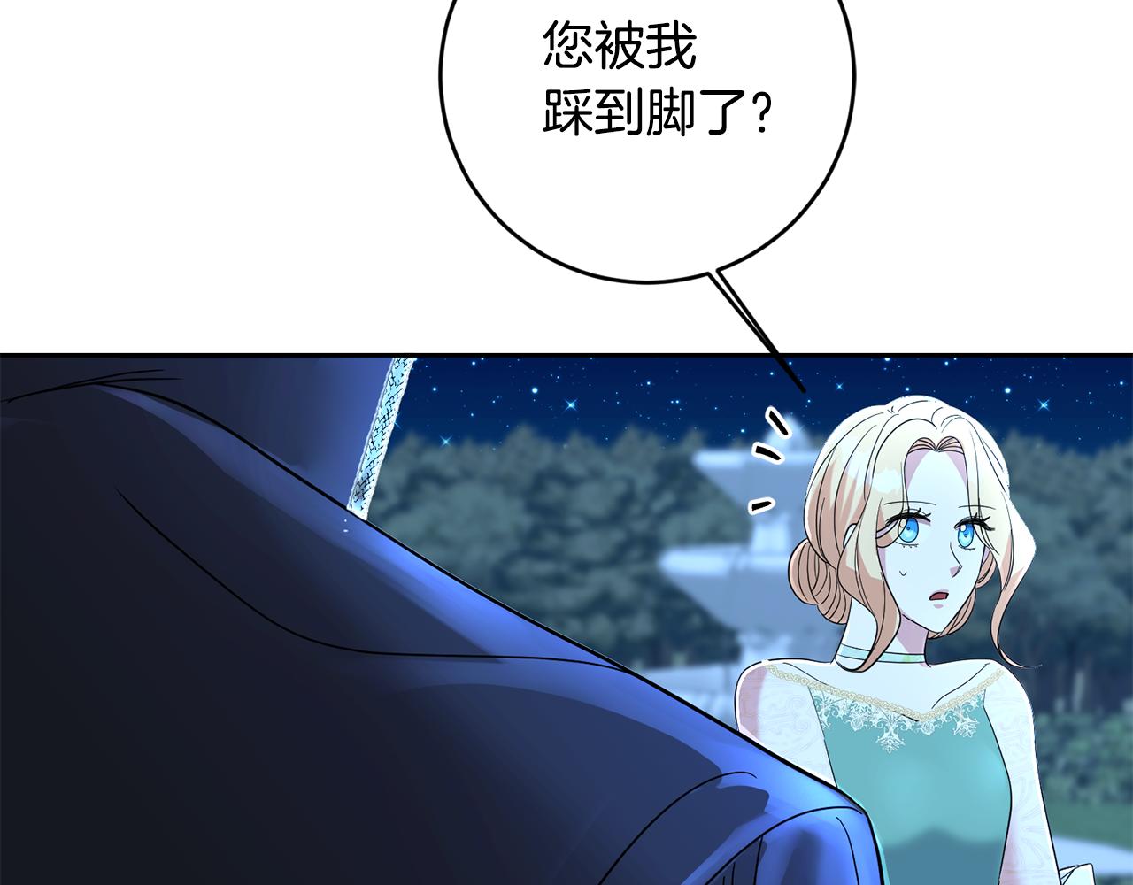 第46话 跟陛下共舞108